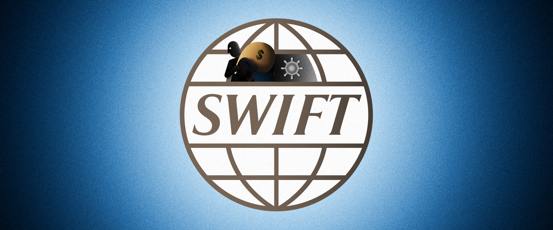 swift cover