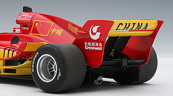Kínai F1-es csapat a láthatáron