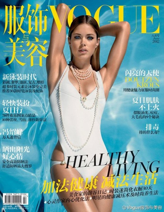 Doutzen Kroes a Vogue Kína címlapján.