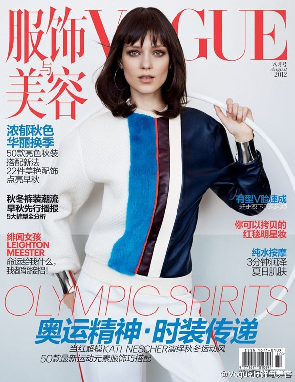 Kati Nescher a kínai Vogue elején