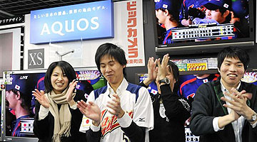 Japán maradt a világ ura baseballban