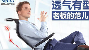 A Barátok közt volt szereplője kínai széket reklámoz