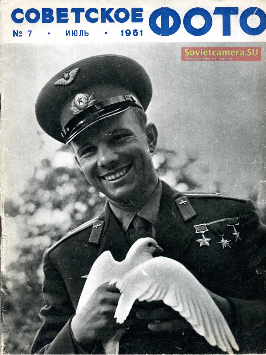 1961/7: Jurij Gagarin, ez első ember az űrben, a Szovjetunió hőse, a világbéke nagykövete.