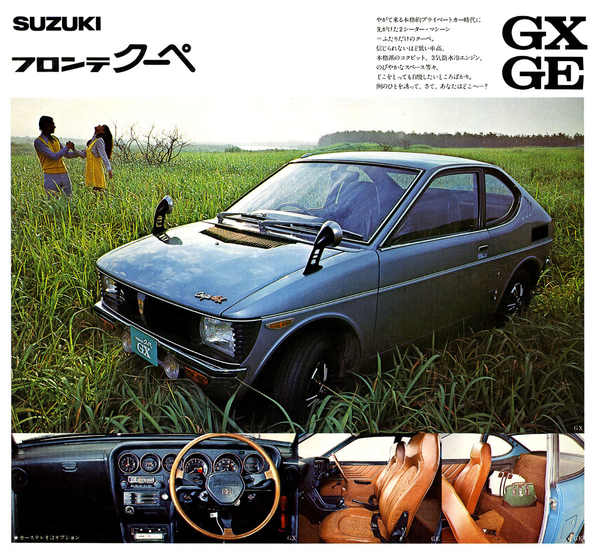 Ez talán a legkultikusabb Suzuki kei-autó Japánban. Formáját Giorgio Giugiaro tervezte (közismerten egy korábbi olasz tanulmány, a Rowan Elettrica nyomán), igaz, a japánok a végleges kivitelhez változtattak az arányokon és a díszítéseken. A Fronte Coupé legerősebb kivitele 37 lóerőt tudott a már vízhűtéses, de még kétütemű, 360 köbcentis farmotorból - igazi rakétává téve a többi kei-kocsinál áramvonalasabb, bő féltonnás autókát.