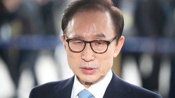 Újabb volt dél-koreai elnököt tartóztatnak le