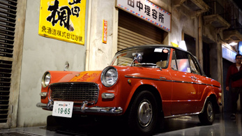 History Garage Tokyo