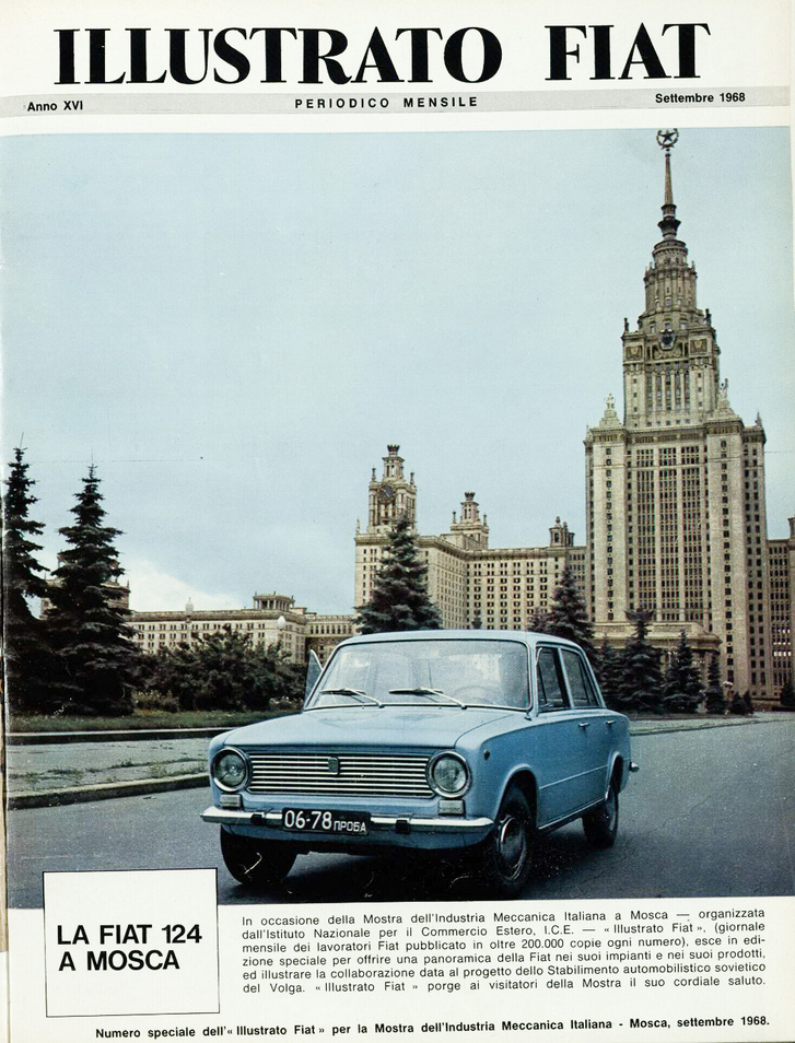 Fiat 124R szovjet próbarendszámmal Moszkvában 1968-ban, az Illustrato Fiat címlapján