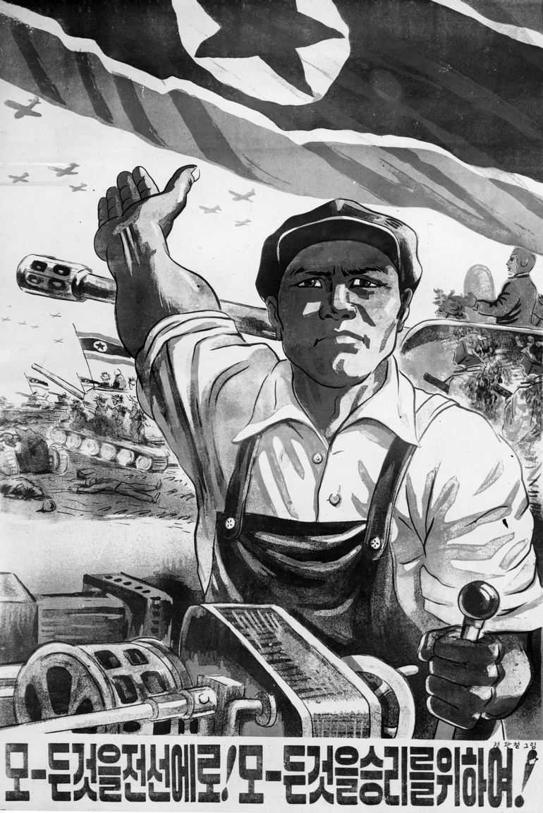 "Mindent a csatatérre! Mindent a győzelemért! – észak-koreai plakát szuggesztív gyári munkással, aki a mögötte előrenyomuló néphadseregre mutat teátrálisan.