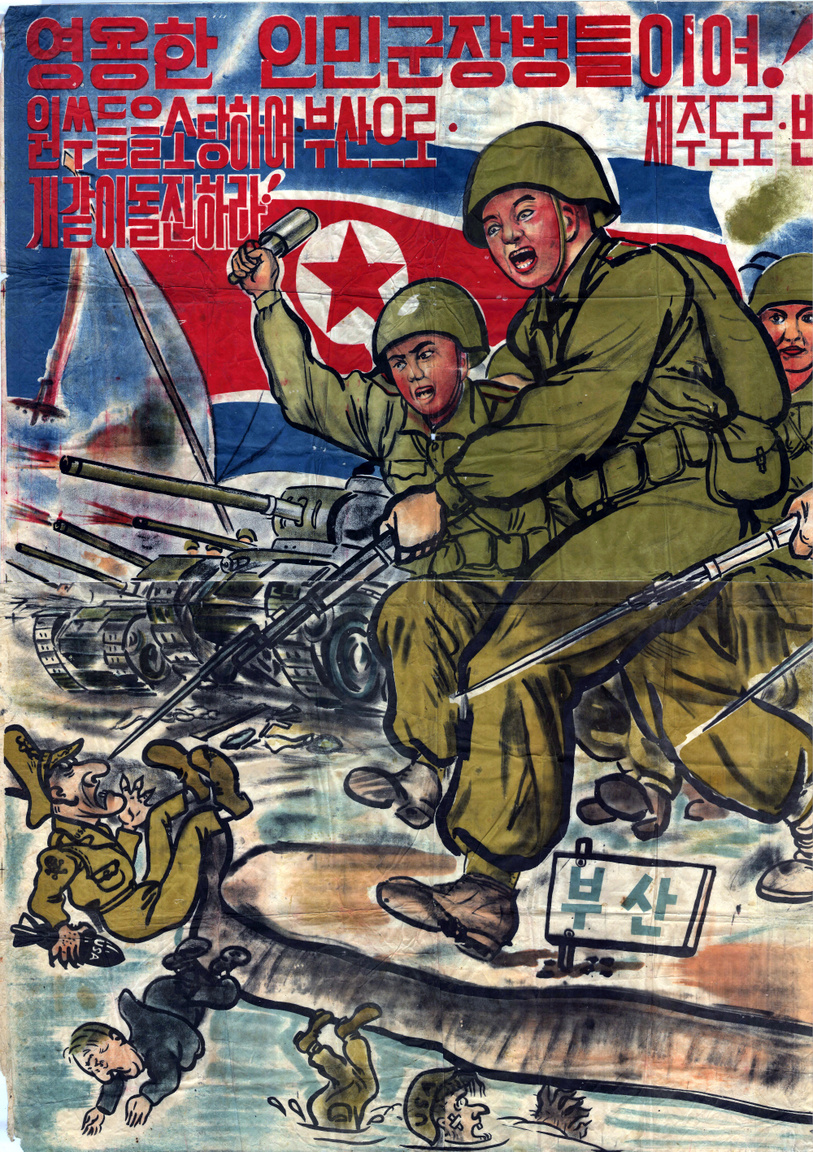 1950 körül készült ez az észak-koreai propagandaplakát, amit dél-koreai harcok során gyűjtöttek be amerikai tengerészgyalogosok. A kép magáért beszél, a töpörödött imperialistákat elsöprő gyalogos és páncélos rohammal a Koreai-félszigetről  a tengerbe szorító néphadsereg győzelme magától értetődő.