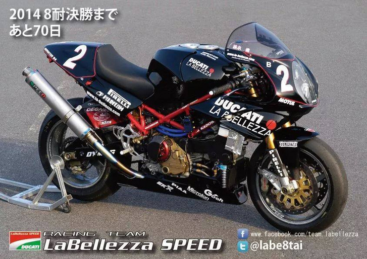 A La Bellezza Speed Ducati Monster S4 versenygépe