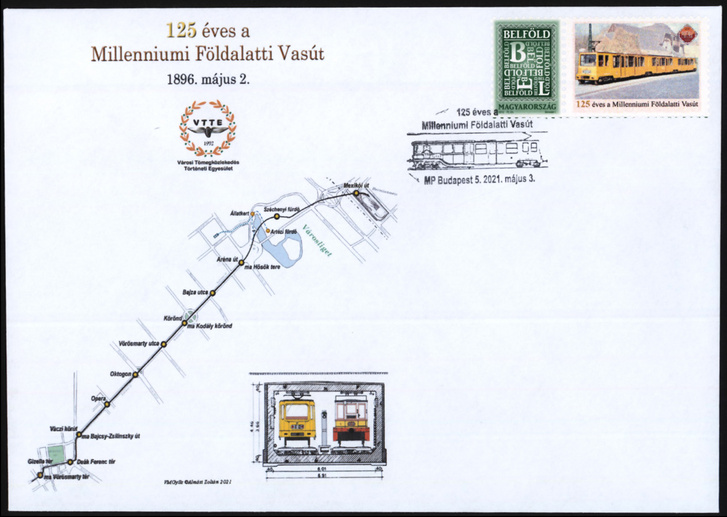 A 125. évfordulójára a MABÉOSZ Vasútmotívum-gyűjtő Szakköre a Városi Tömegközlekedés Történeti Egyesület támogatásával személyes bélyeggel, emlékborítékkal, emléklappal és postai alkalmi bélyegzővel készült