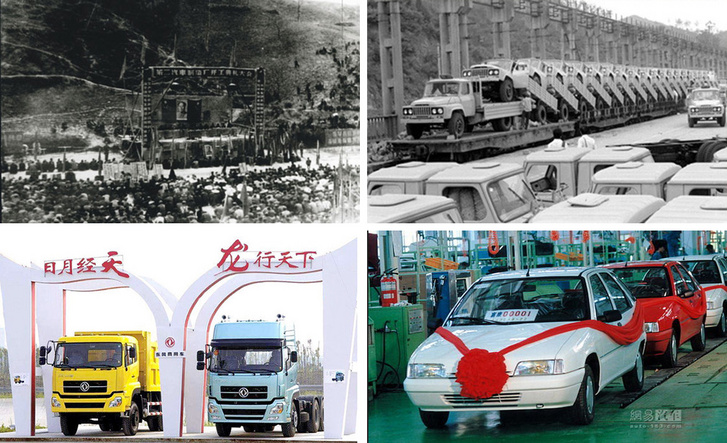 Eredetileg Second Automobile Works, azaz SAW néven alapították 1959-ben, 1992-ig viselte ezt a nevet. 1986-ban még ilyen fura Zil-szerű teherautók készültek. Ma már komoly kamiongyártó is. Egyik első nagy dobásuk személyautó-témában a Citroen ZX liszenszgyártása volt