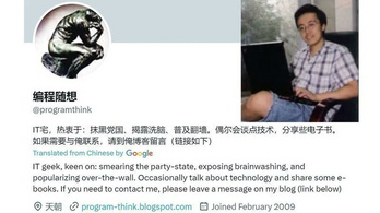 Váratlanul eltűnt a kínai állampárttal szembeszegülő befolyásos blogger