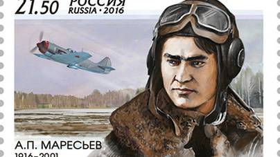 Lábak nélküli pilóta lett a második világháború egyik legnagyobb szovjet hőse