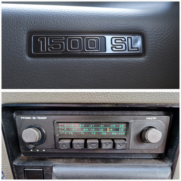 SL 1500 felirat az utas előtt, feláras rádió! Ez már luxus volt annakidején