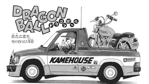 Son Gokutól egy elektromos mopedautóig: Akira Toriyama (†)