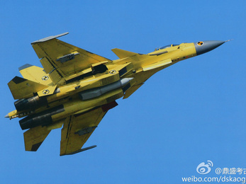 A kínai vadászgép röptében is kommunista