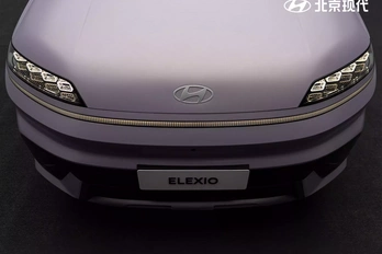 700 kilométeres hatótávú elektromos SUV-t mutatott a Hyundai, ami nem Ioniq